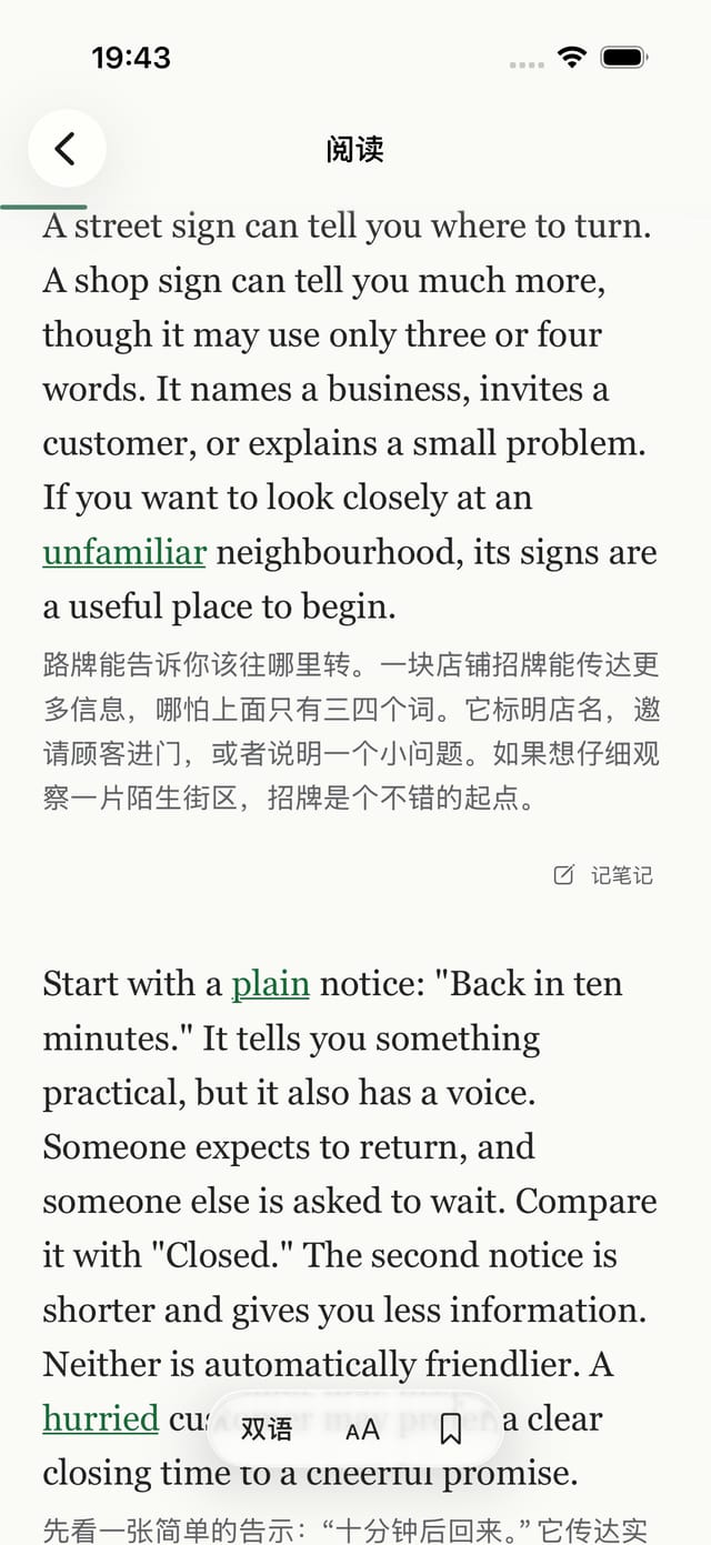 iOS App 阅读器：英文正文与逐段中文