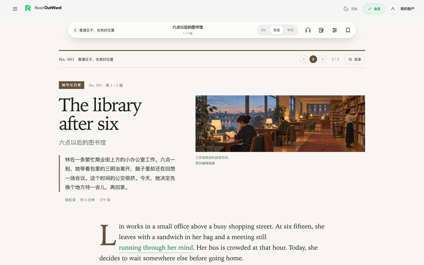 Web 版期刊阅读页：杂志版式的标题、首字下沉与配图